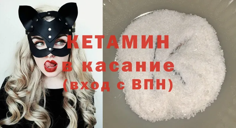 КЕТАМИН ketamine  магазин  наркотиков  omg рабочий сайт  площадка телеграм  Нижняя Тура 